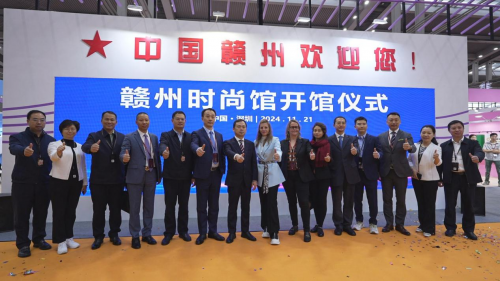 赣州纺织服装在第29届Fashion Source时尚之源深圳展上绽放光彩