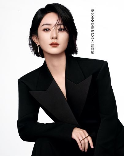 纪梵希美妆宣布赵丽颖为品牌全球彩妆代言人