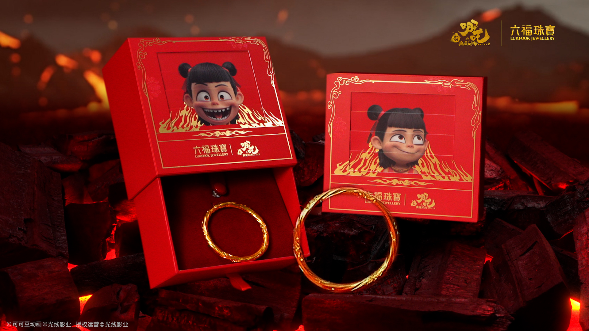 六福珠宝2025再度携手国民IP「哪吒」 重磅推出电影「哪吒之魔童闹海」系列